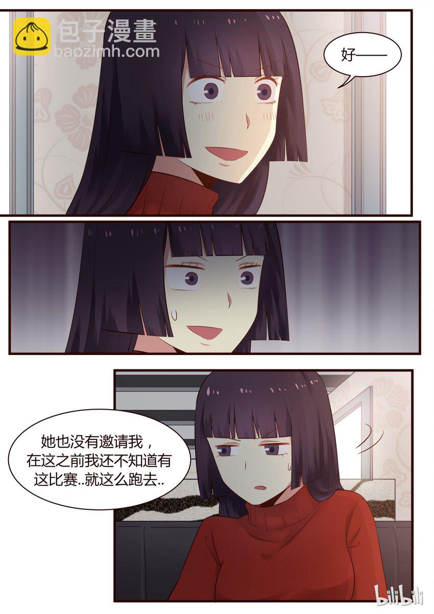 S1&middot;269-第270话