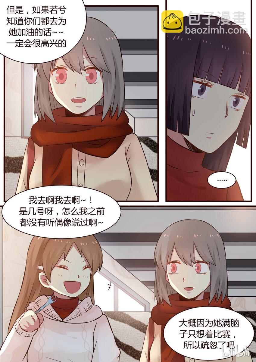 S1&middot;269-第270话