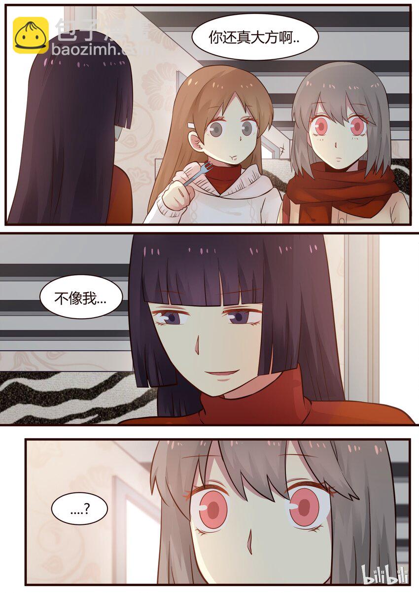 S1&middot;269-第270话