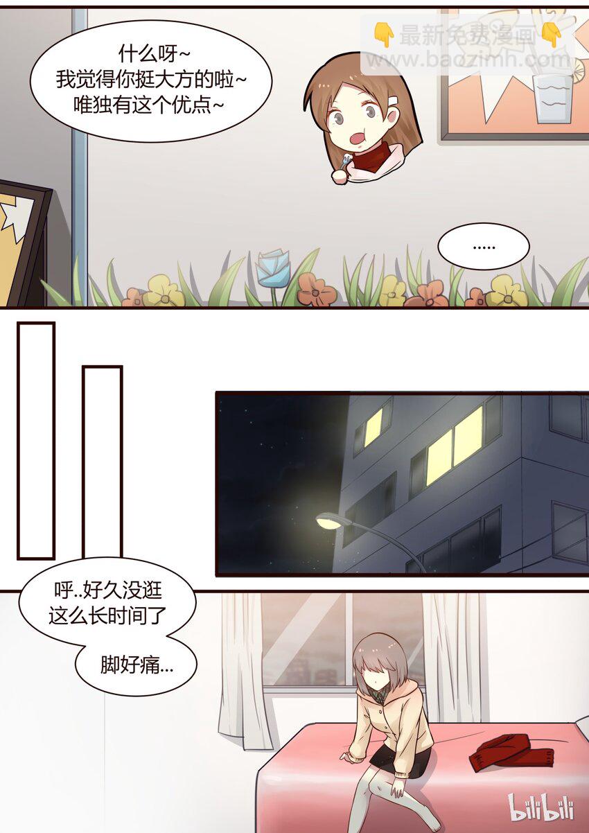 S1&middot;269-第270话