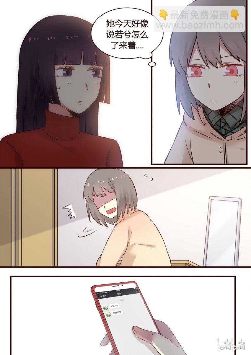 S1&middot;269-第270话
