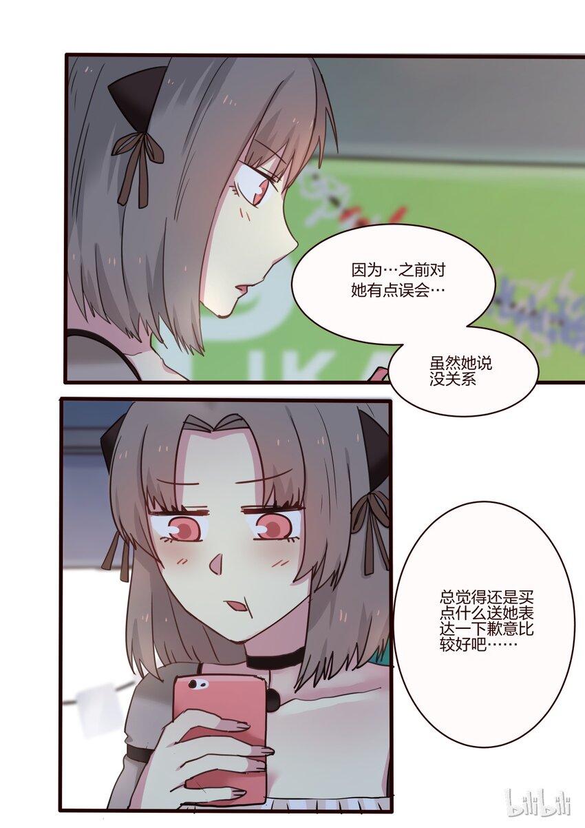 S1&middot;27-第28话