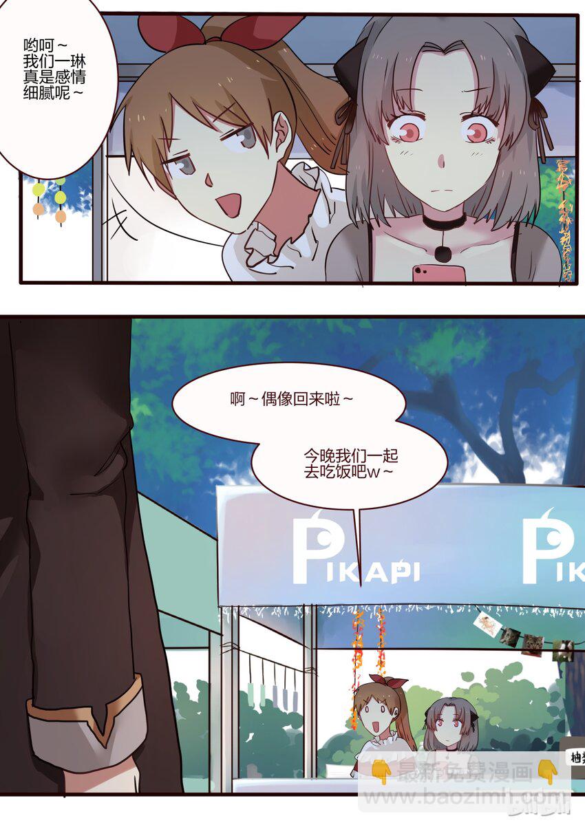 S1&middot;27-第28话