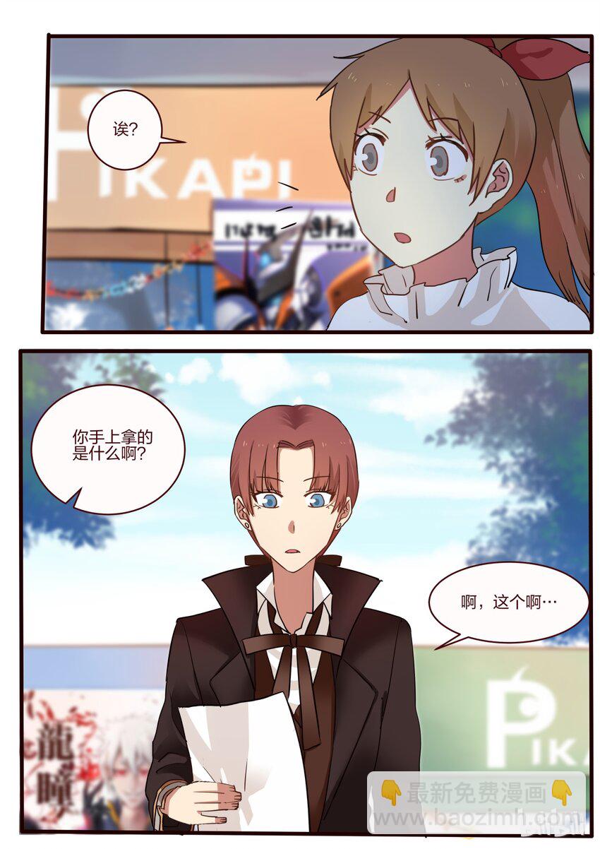 S1&middot;27-第28话