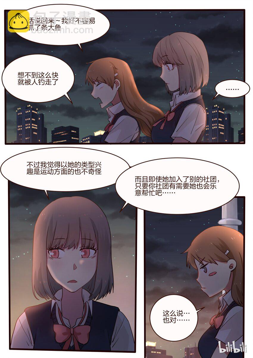 S1&middot;27-第28话