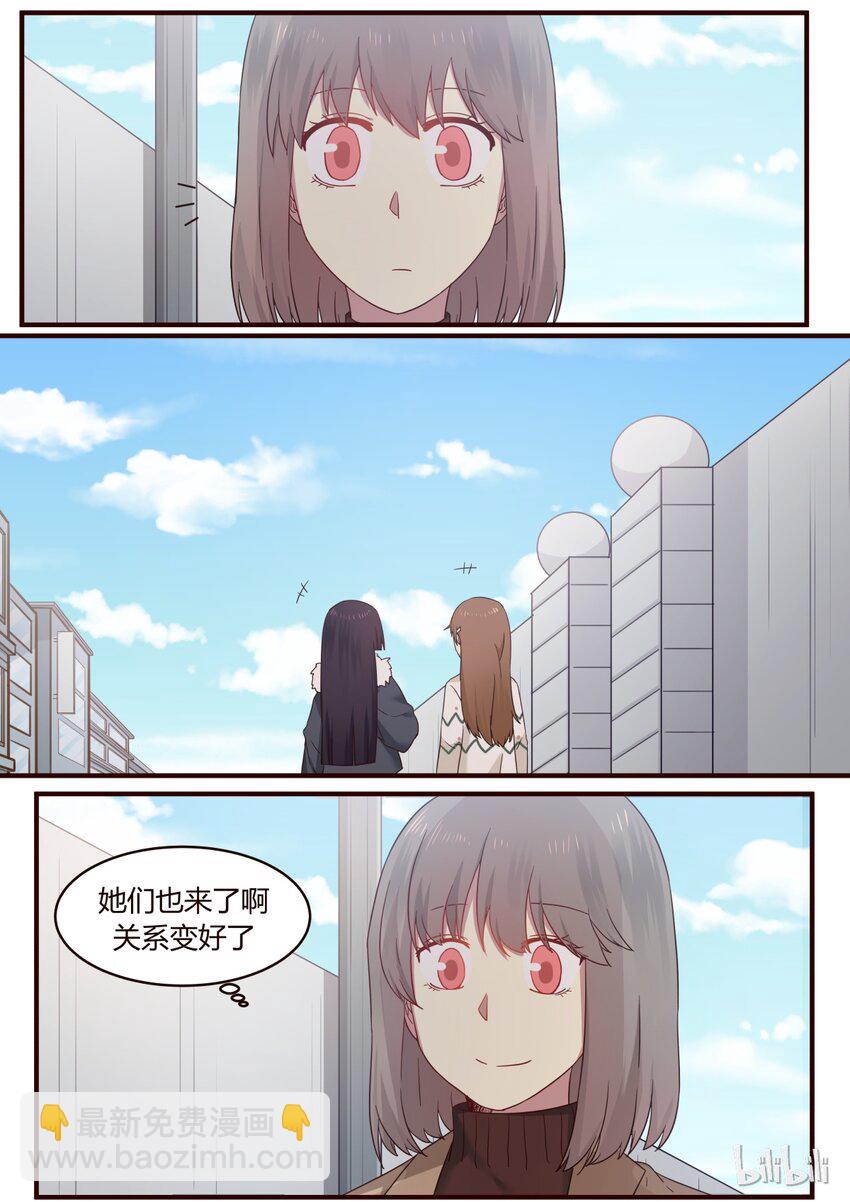 S1&middot;271-第272话