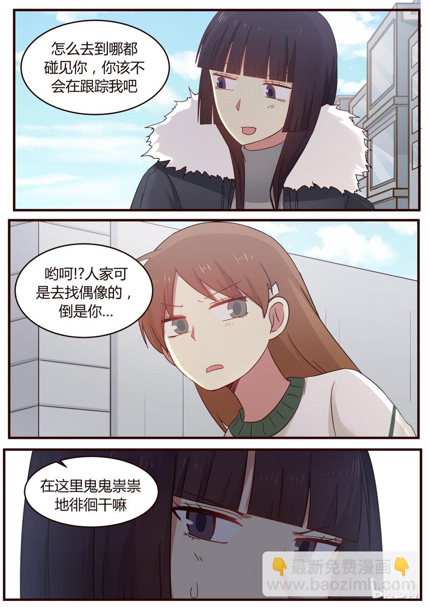 S1&middot;271-第272话