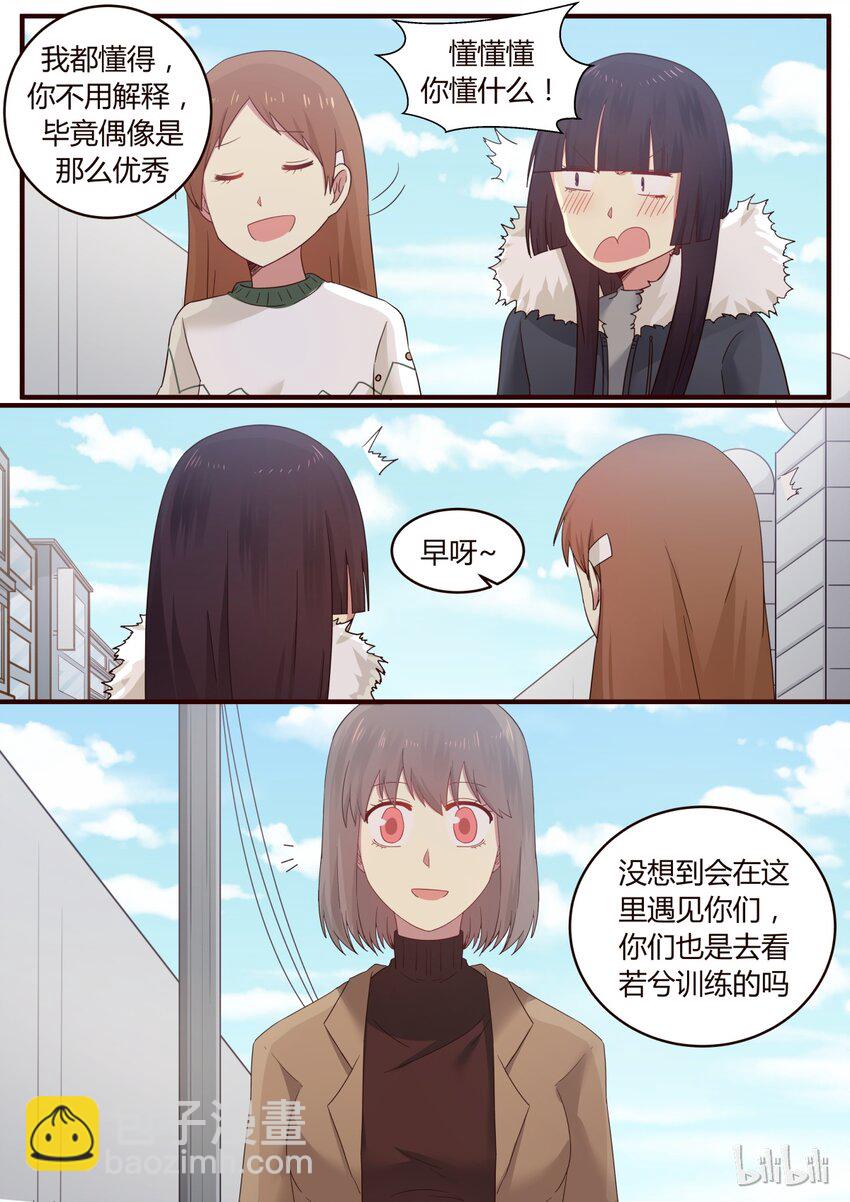 S1&middot;271-第272话