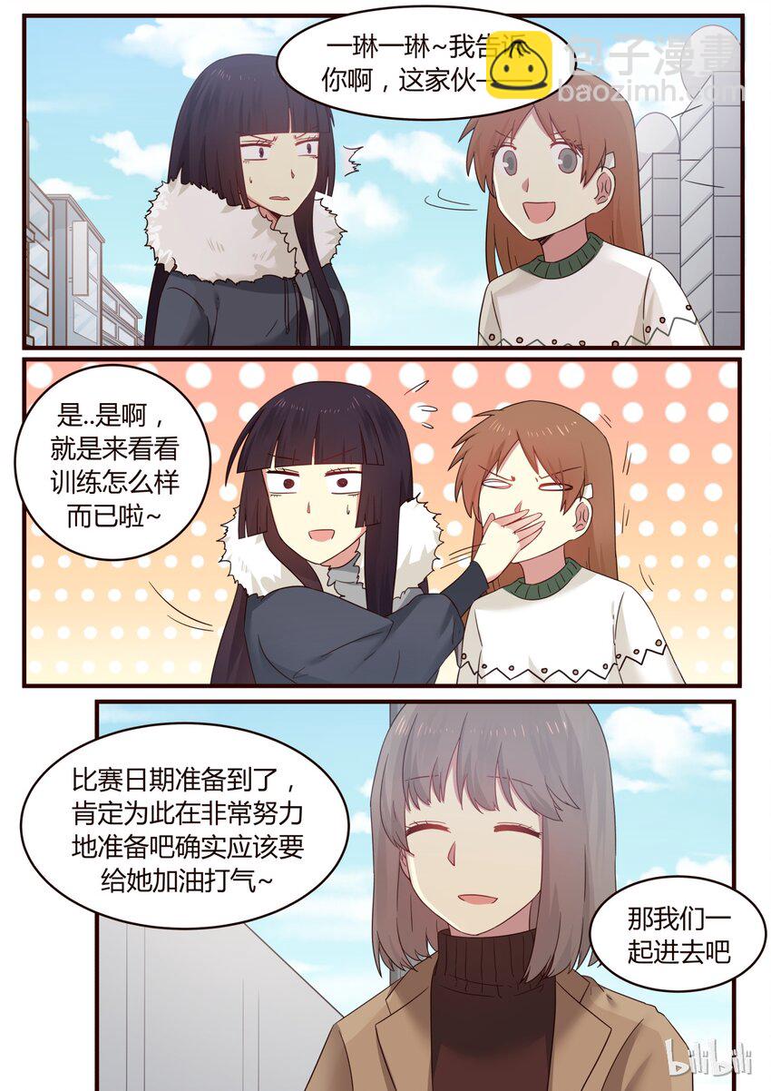 S1&middot;271-第272话