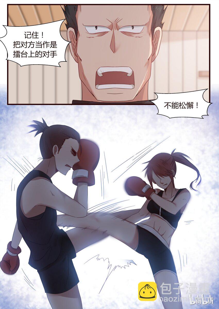 S1&middot;271-第272话