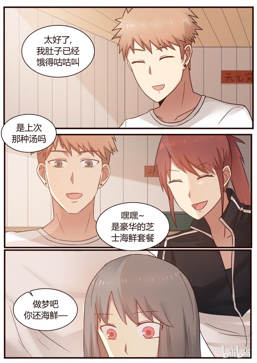 S1&middot;273-第274话