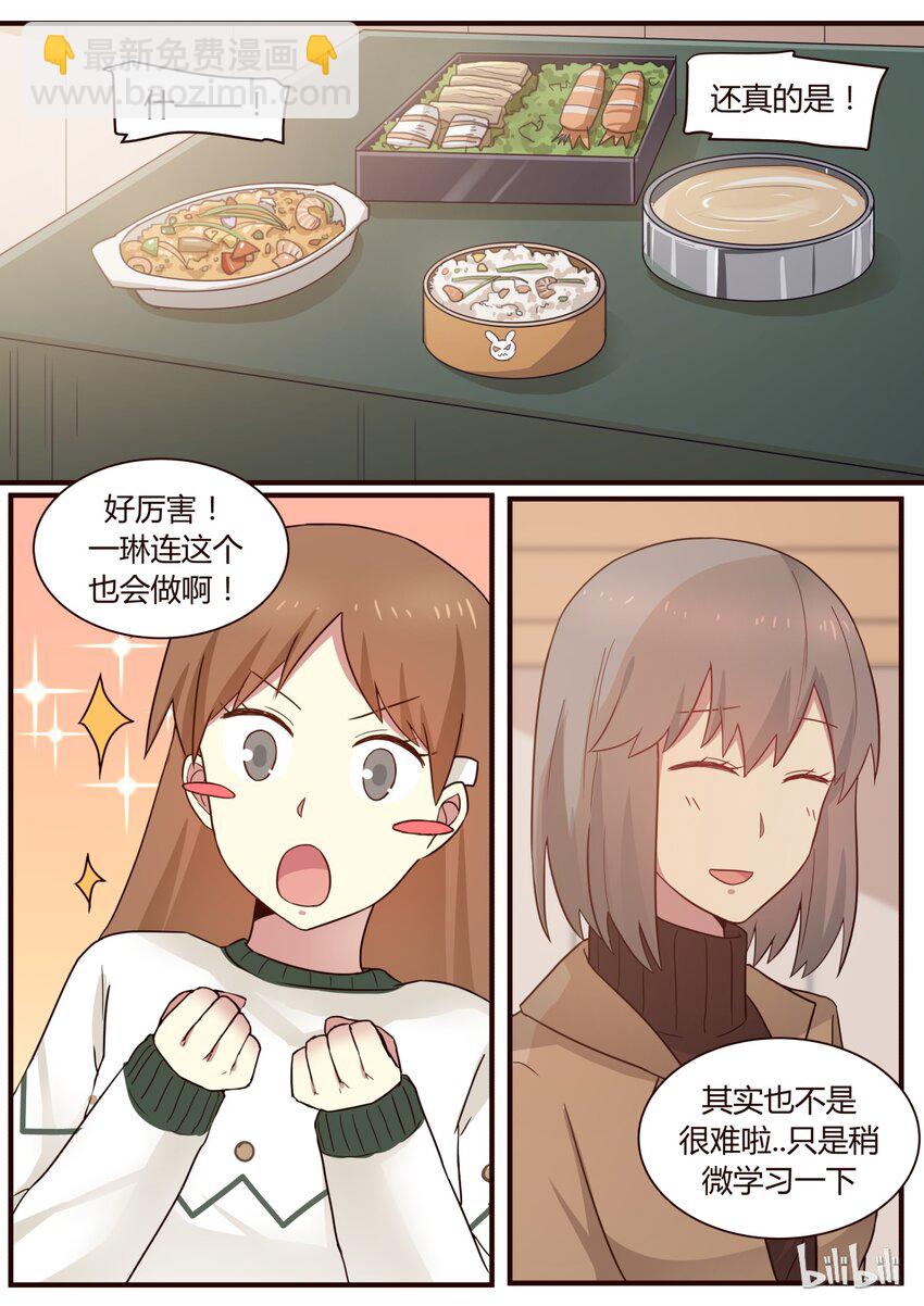 S1&middot;273-第274话