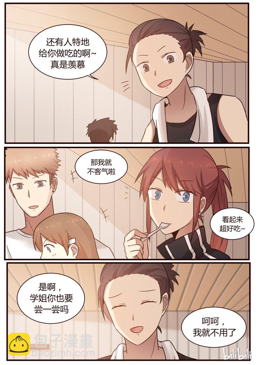 S1&middot;273-第274话
