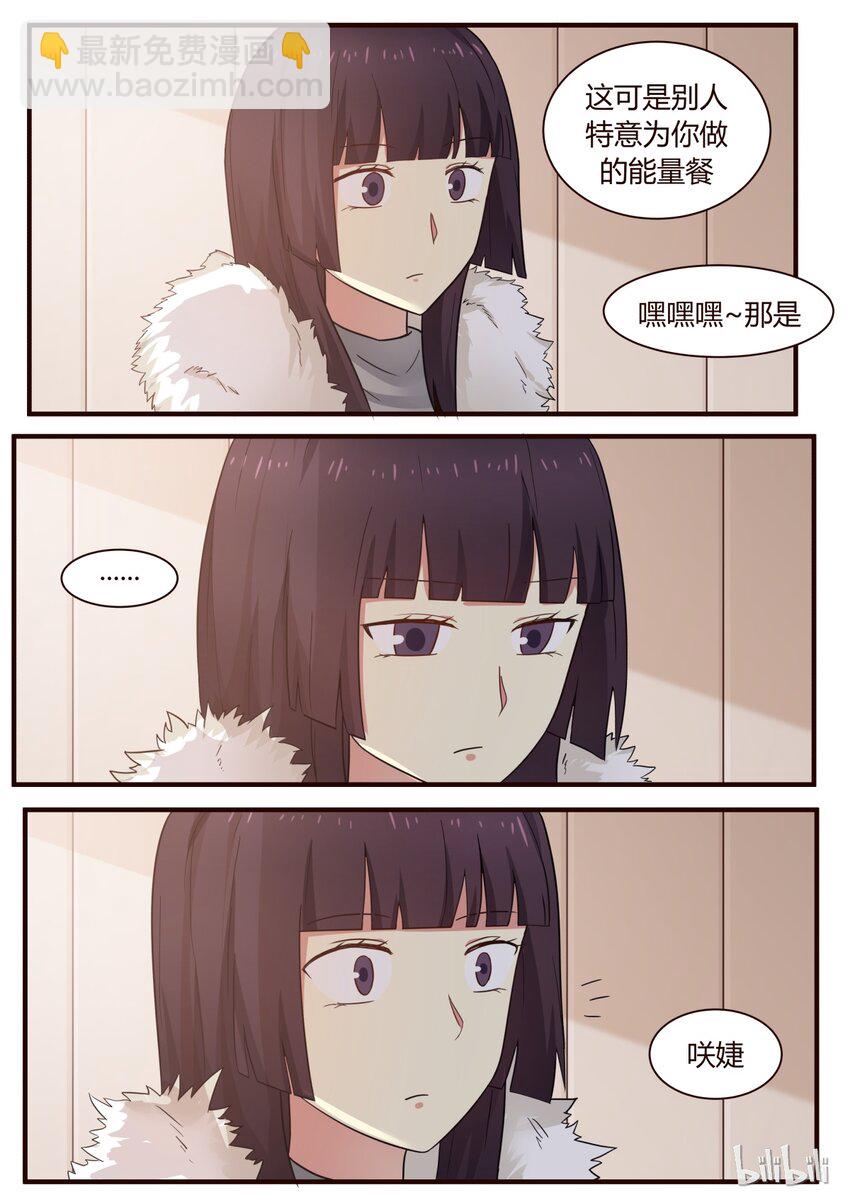 S1&middot;273-第274话