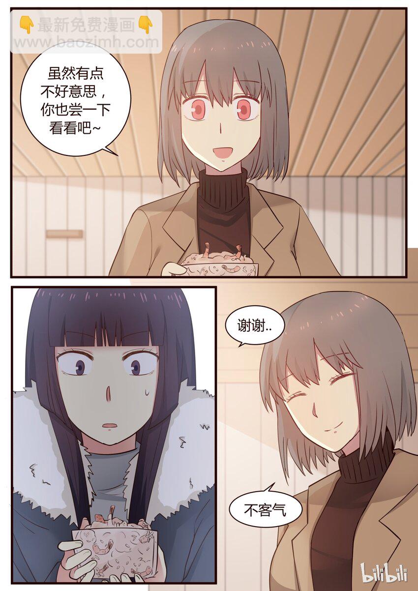S1&middot;273-第274话