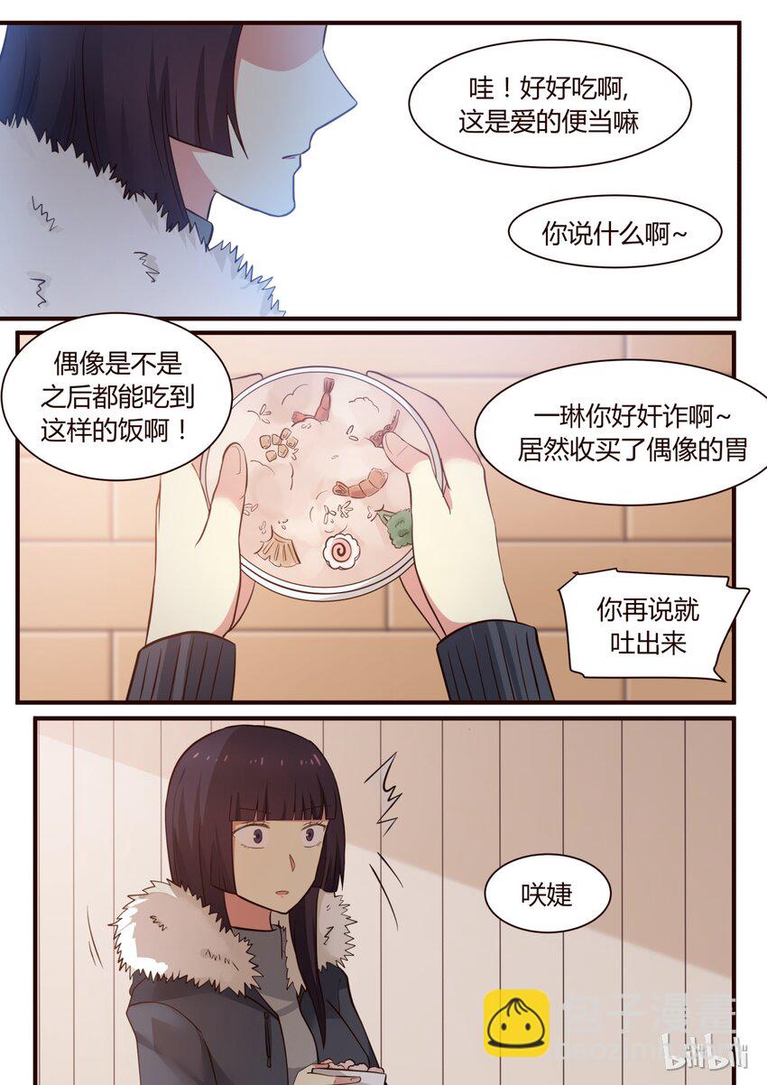S1&middot;273-第274话
