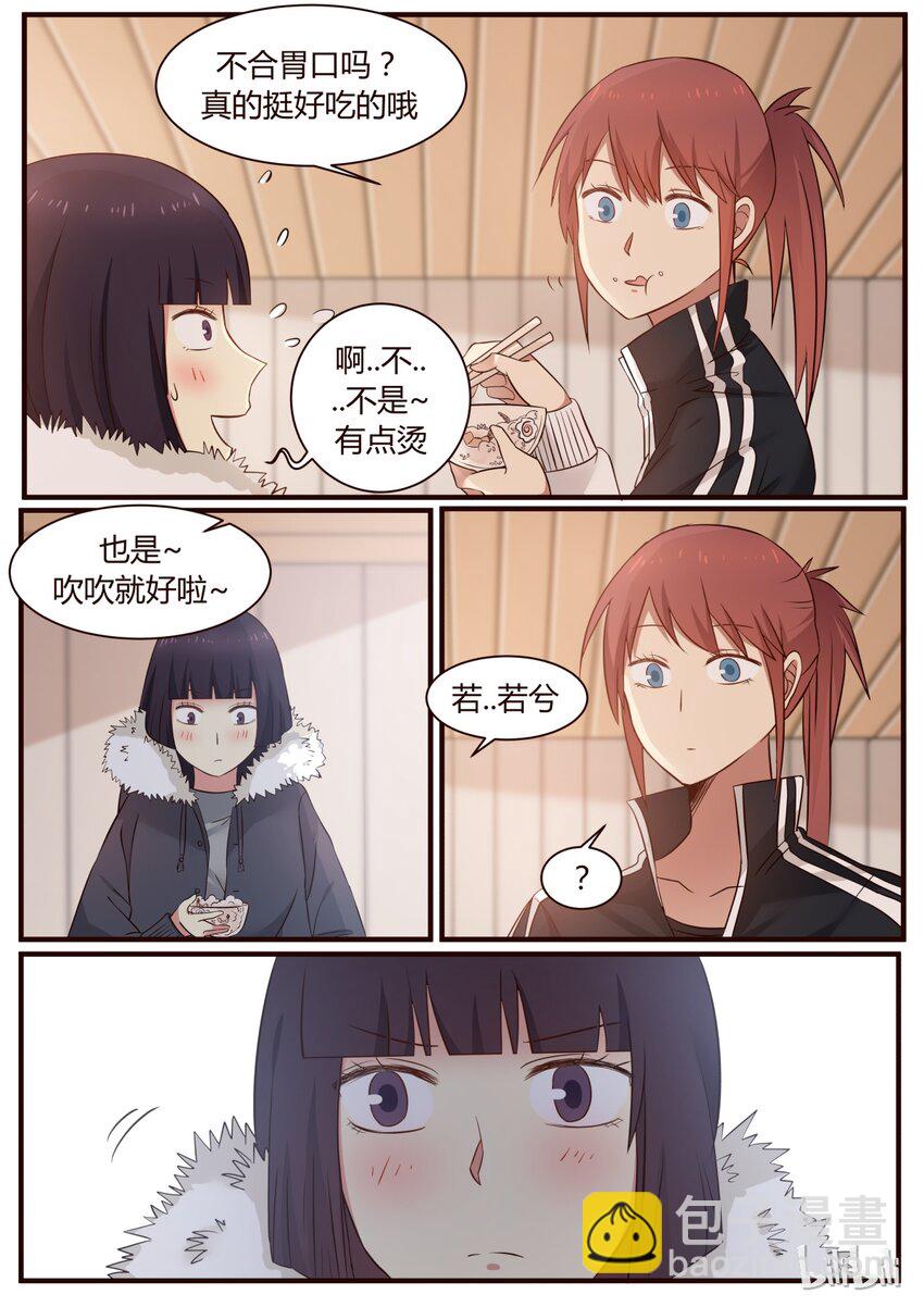 S1&middot;273-第274话