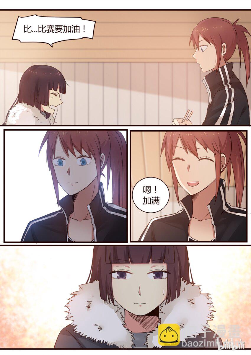 S1&middot;273-第274话