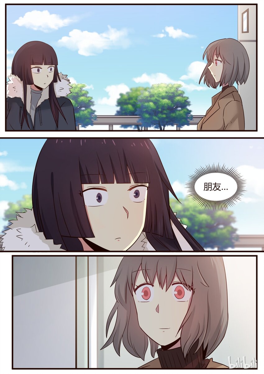 S1&middot;275-第276话