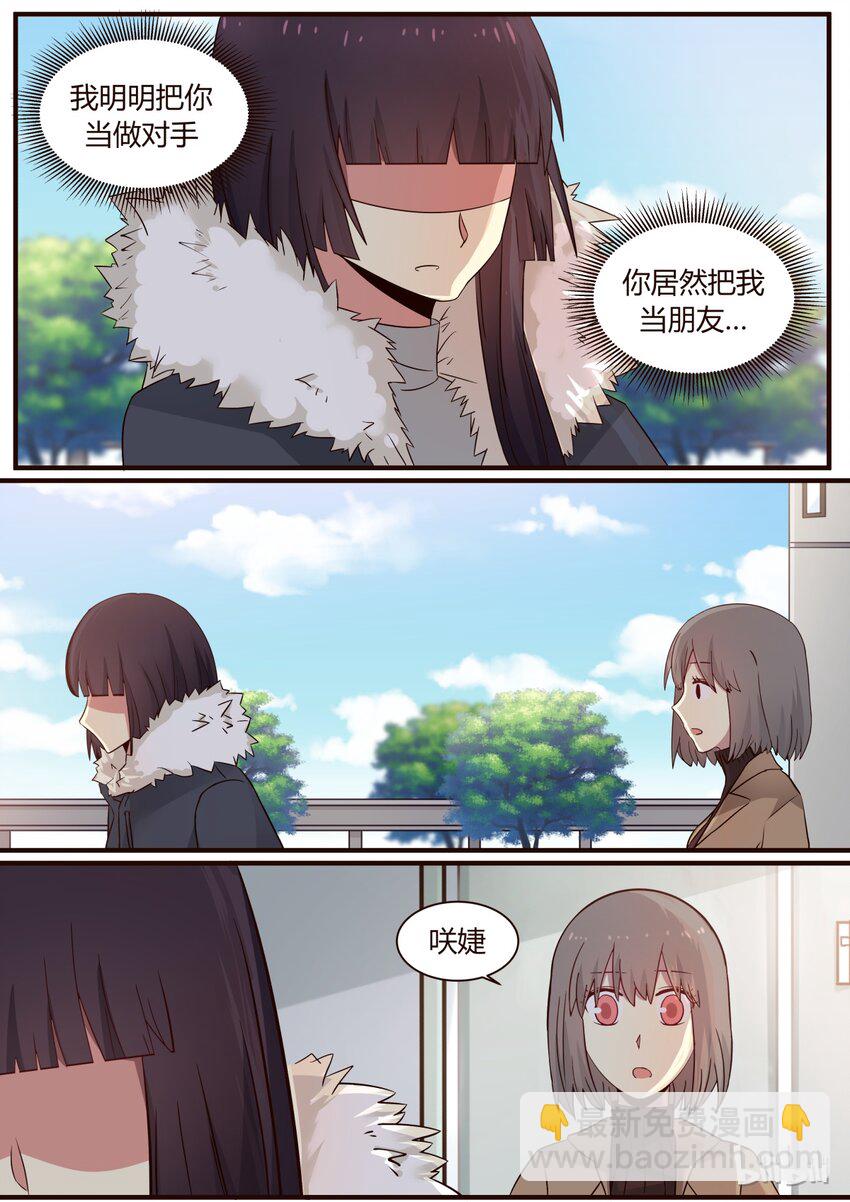 S1&middot;275-第276话