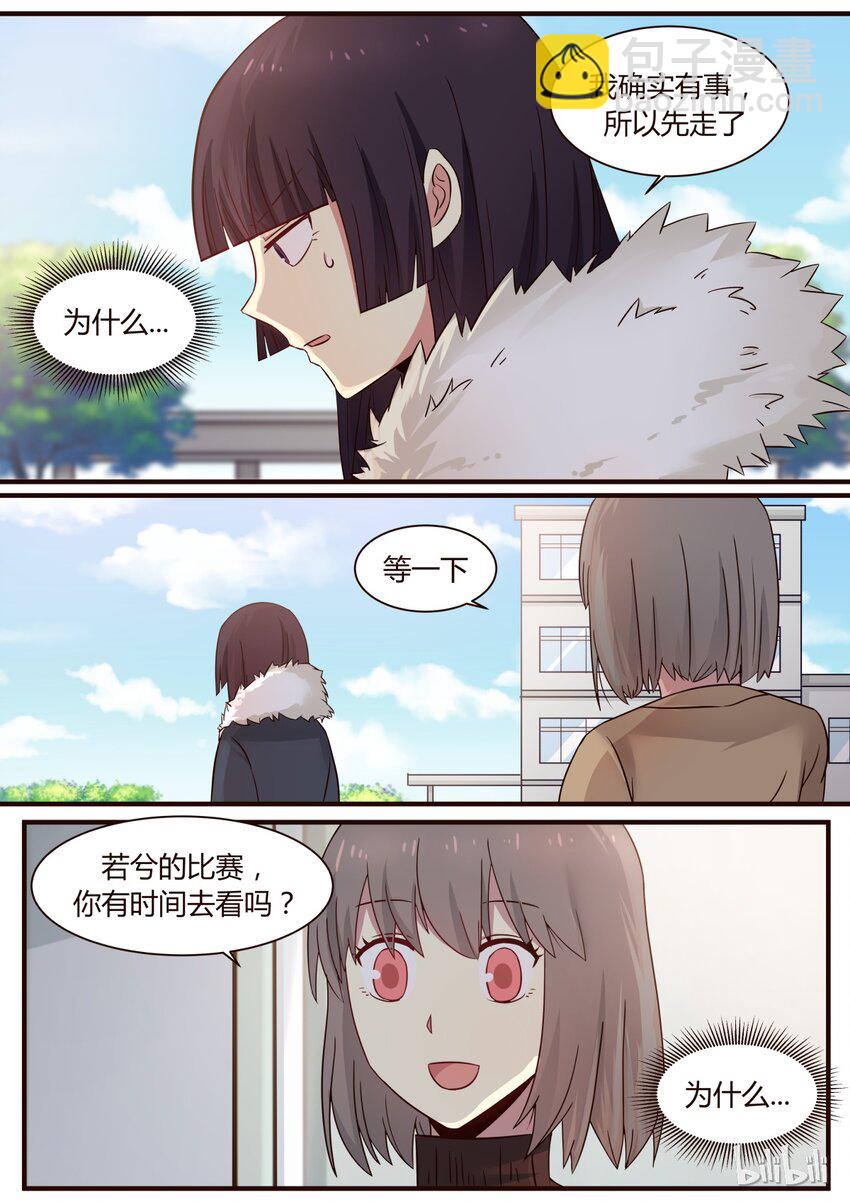 S1&middot;275-第276话