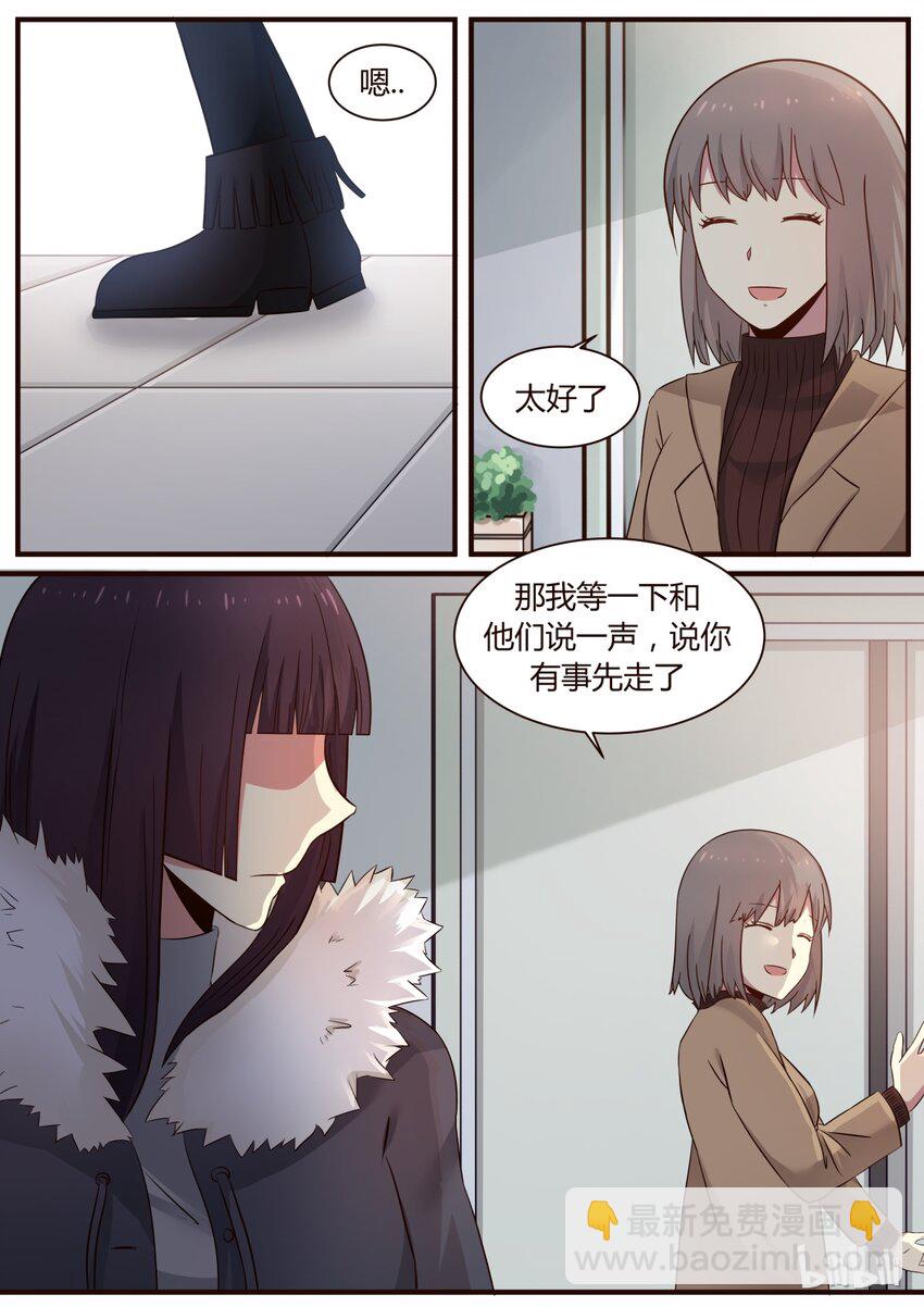 S1&middot;275-第276话