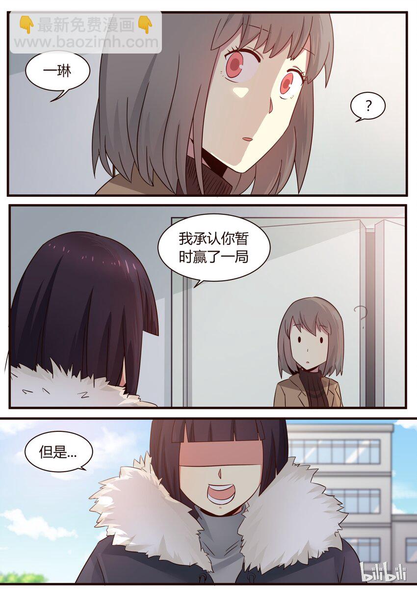 S1&middot;275-第276话