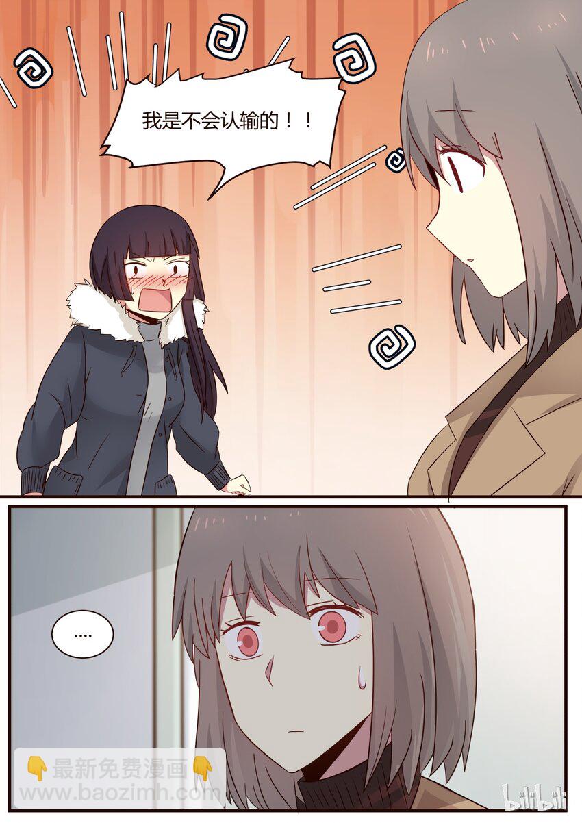 S1&middot;275-第276话