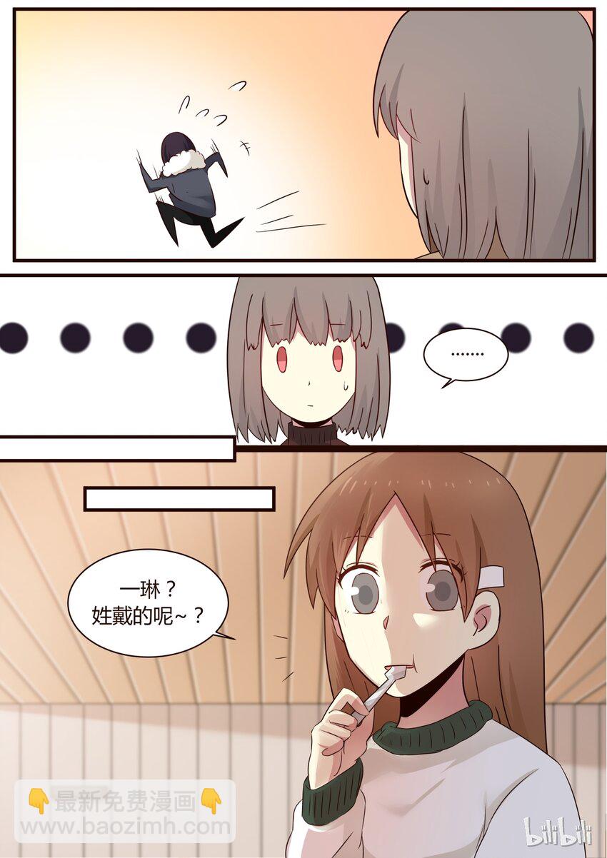 S1&middot;275-第276话