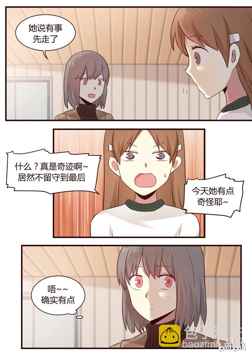 S1&middot;275-第276话