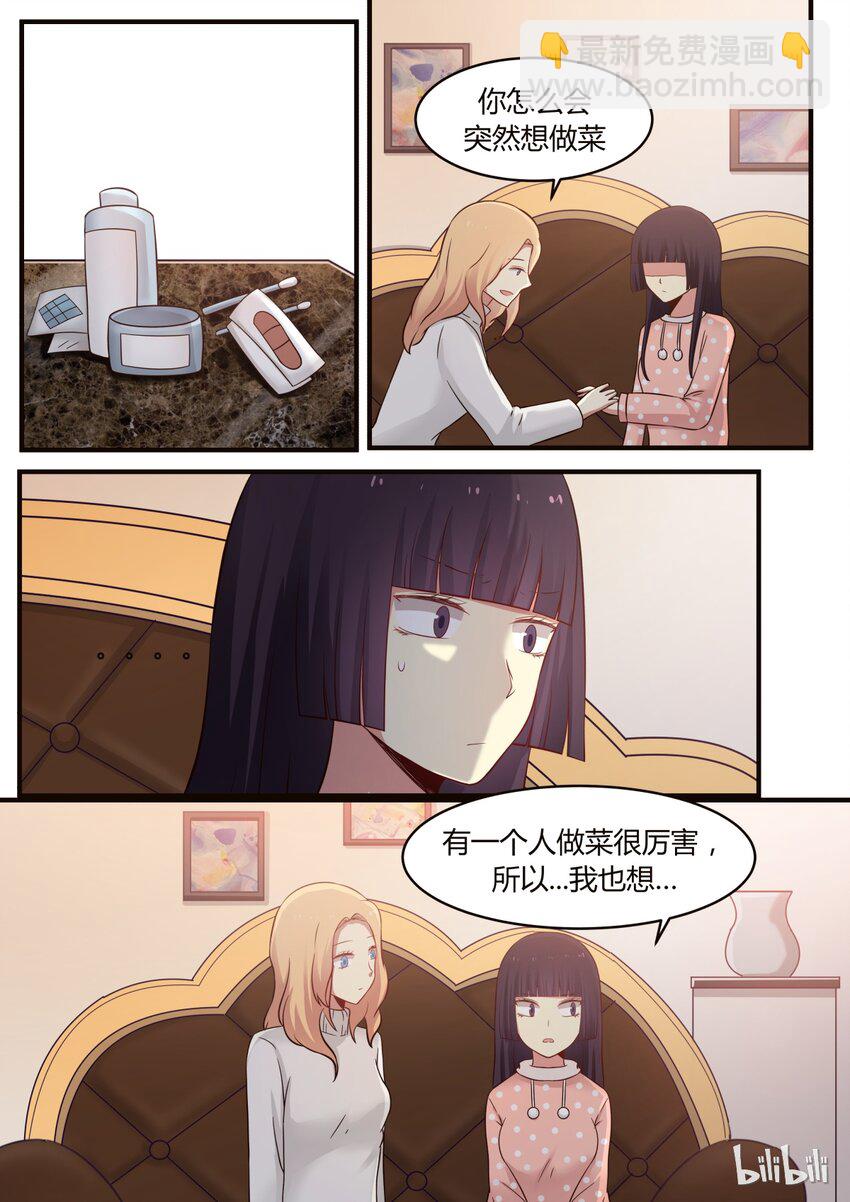 S1&middot;277-第278话