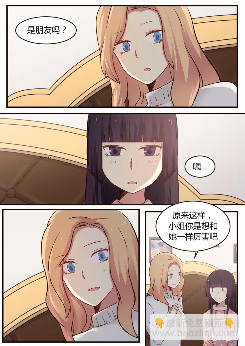 S1&middot;277-第278话