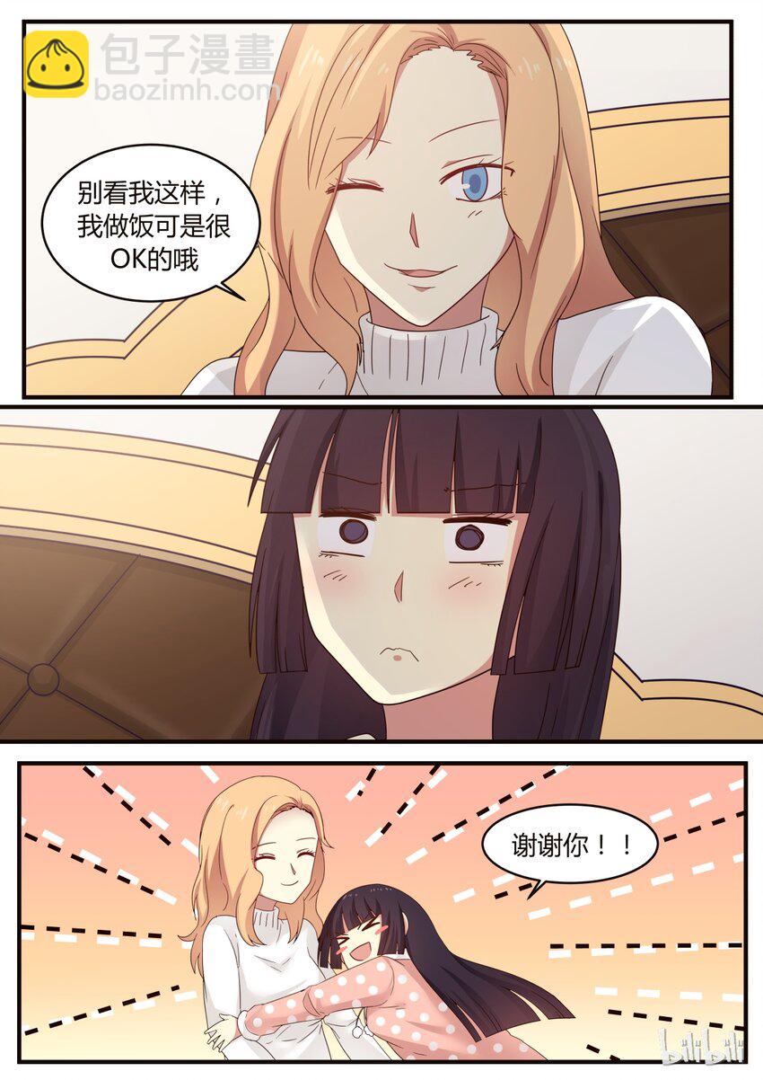 S1&middot;277-第278话