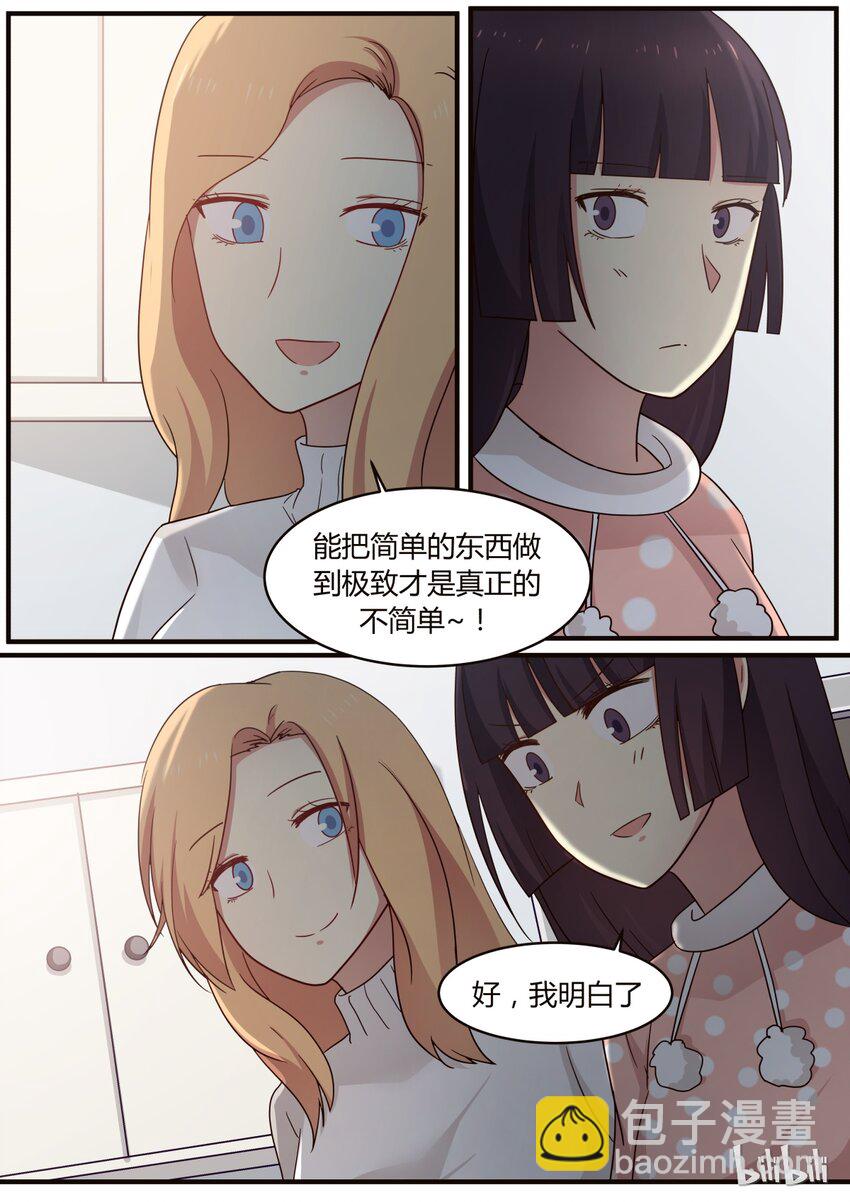 S1&middot;277-第278话
