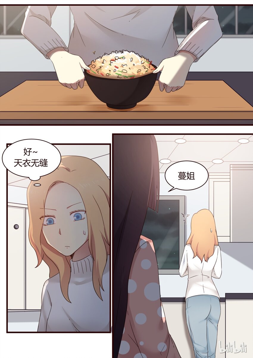 S1&middot;279-第280话