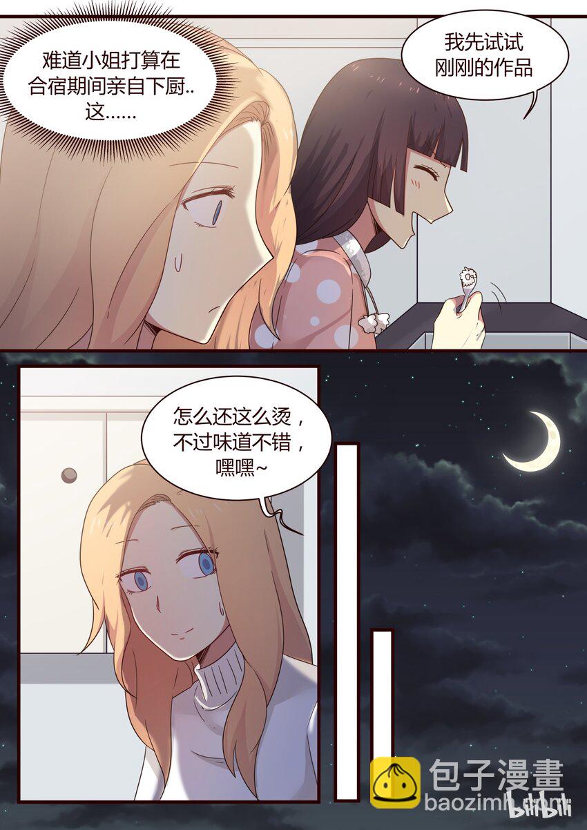 S1&middot;279-第280话