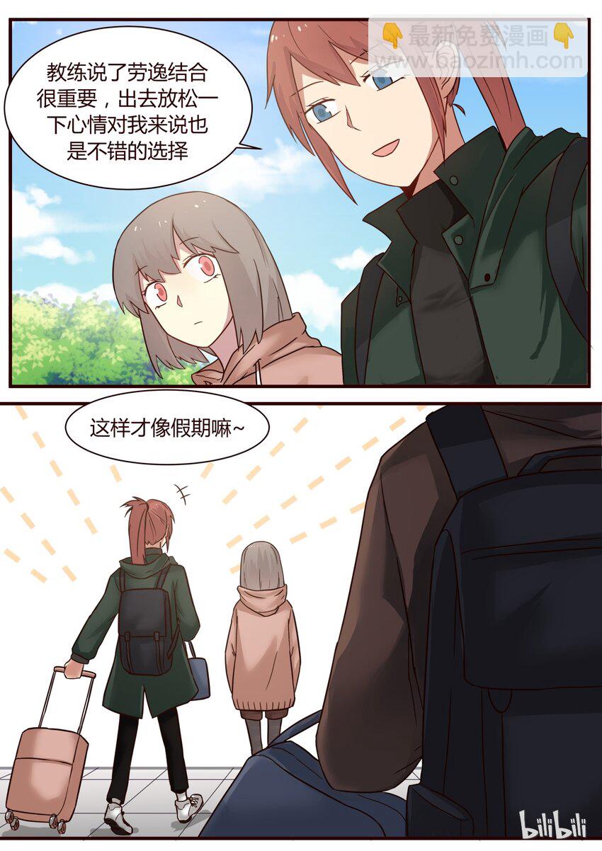 S1&middot;279-第280话