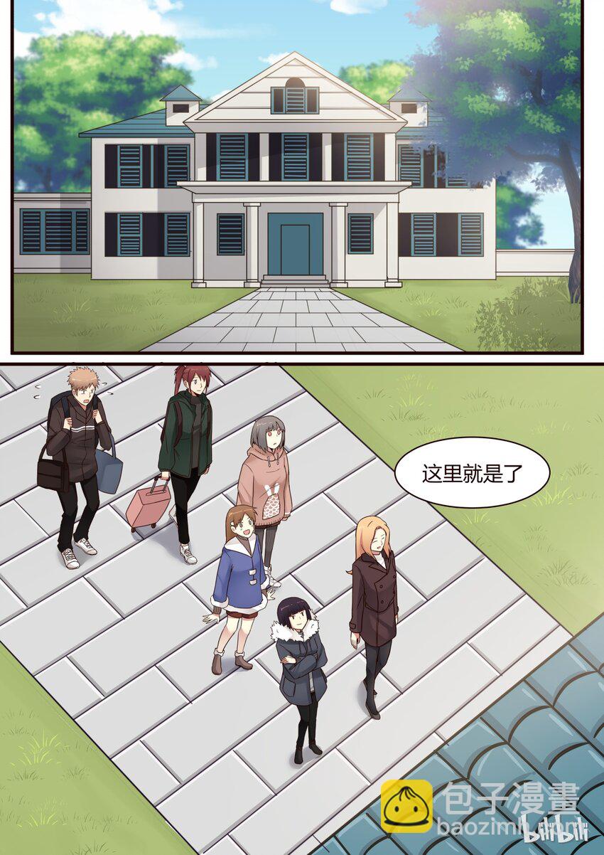 S1&middot;281-第282话