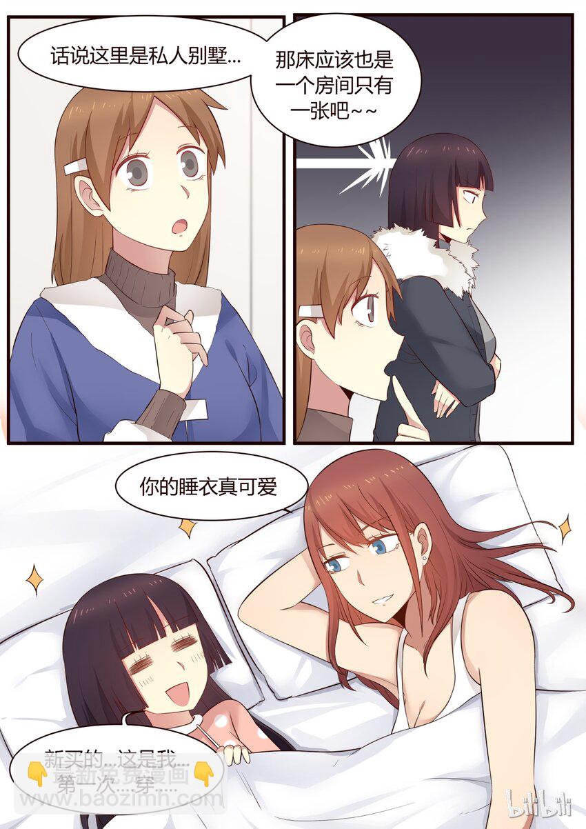S1&middot;281-第282话