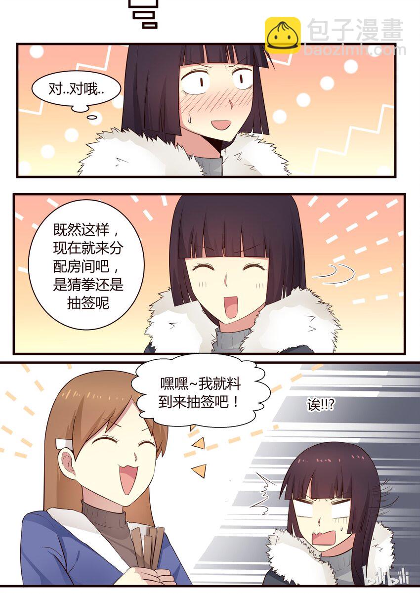 S1&middot;281-第282话