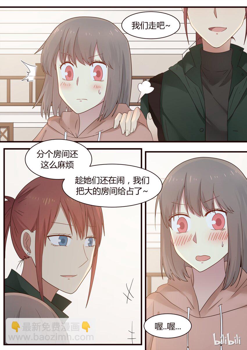S1&middot;283-第284话