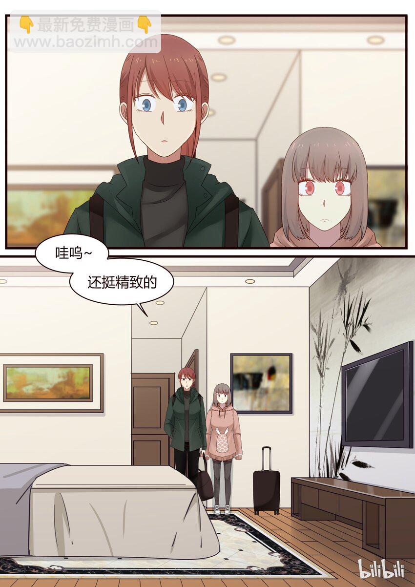 S1&middot;283-第284话