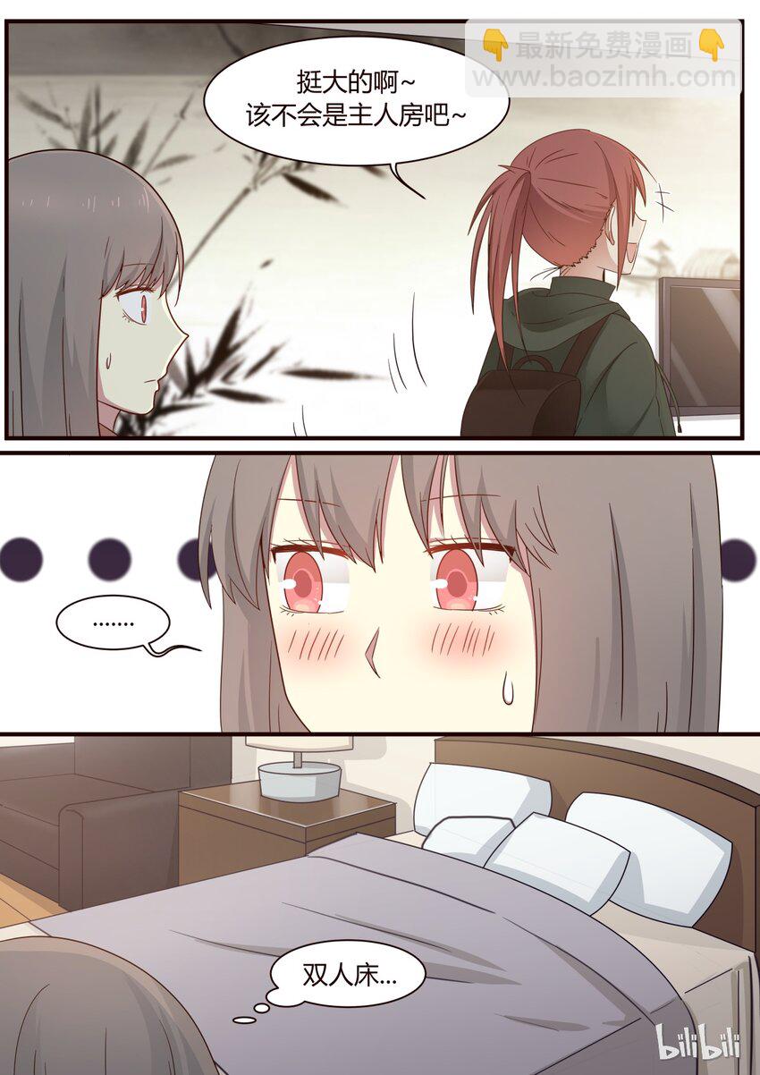 S1&middot;283-第284话