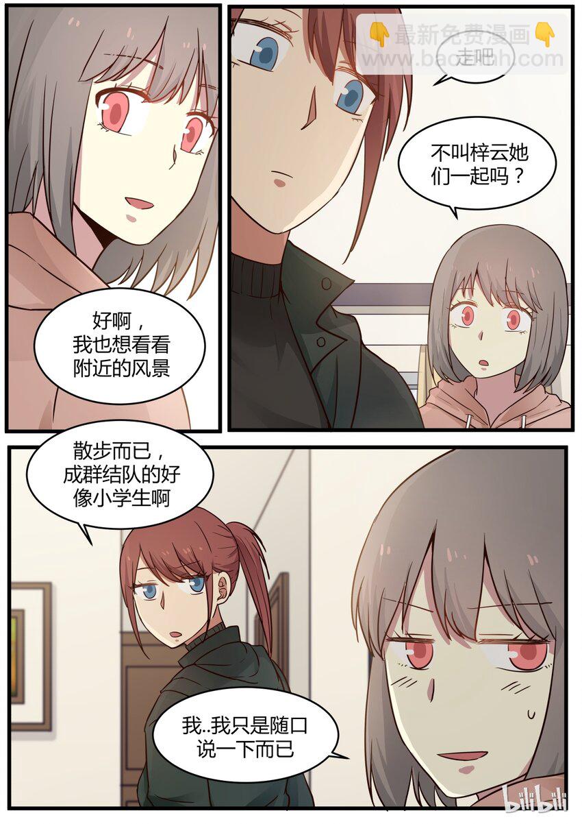 S1&middot;285-第286话