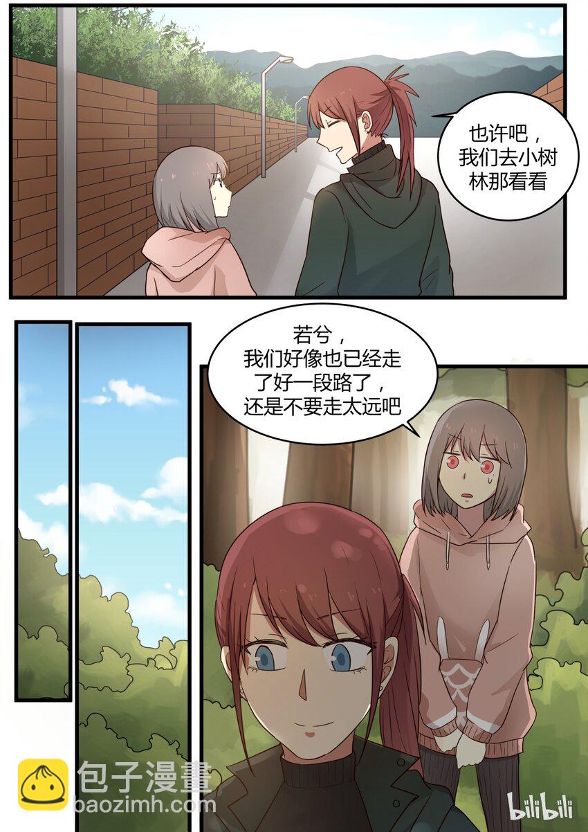 S1&middot;285-第286话