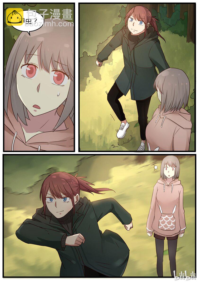 S1&middot;285-第286话