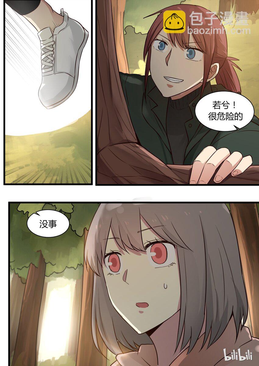 S1&middot;285-第286话