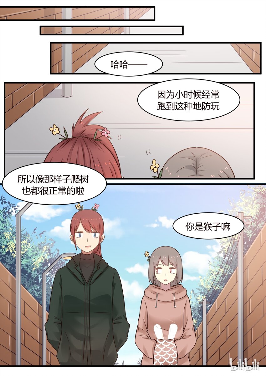 S1&middot;287-第288话