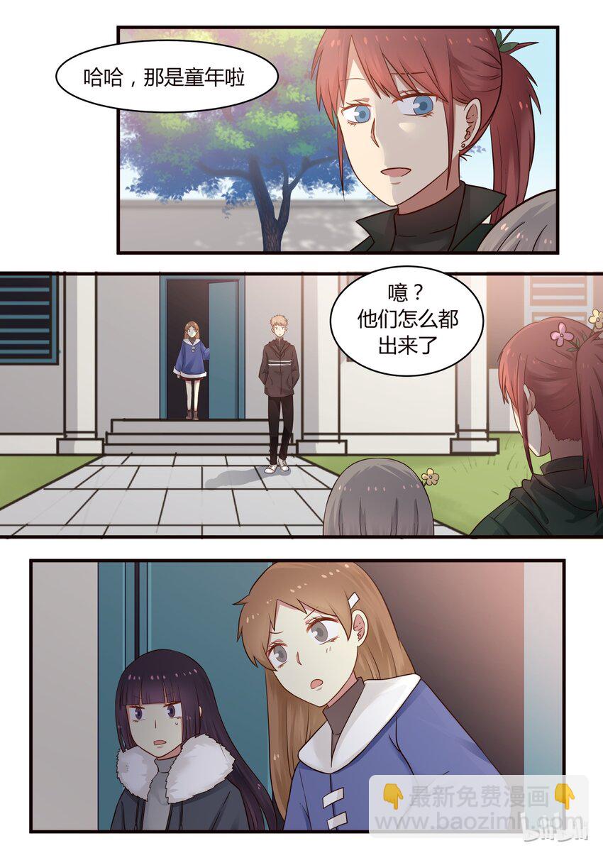 S1&middot;287-第288话