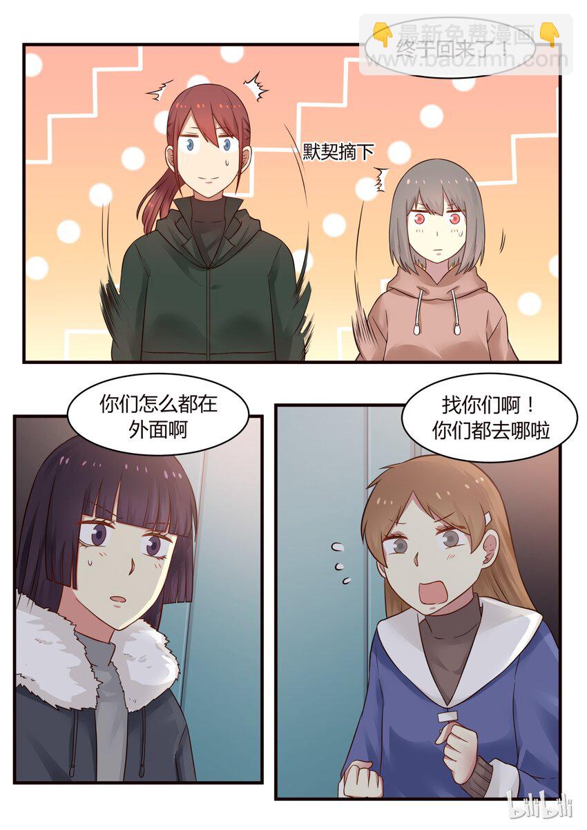 S1&middot;287-第288话